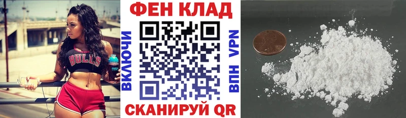 купить   Духовщина  Amphetamine 98% 