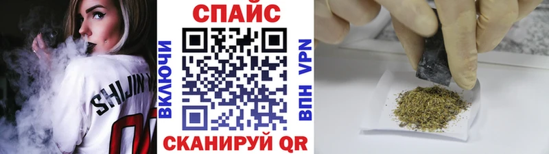 наркошоп  Духовщина  Бутират буратино 