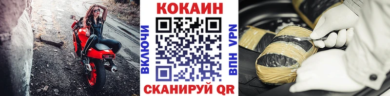 COCAIN FishScale  Духовщина 