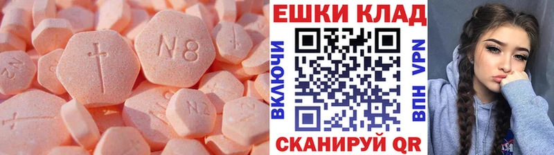 ЭКСТАЗИ круглые  цена наркотик  Духовщина 