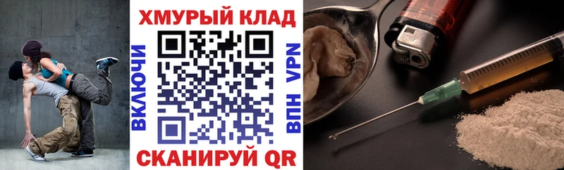 ГЕРОИН герыч  Духовщина 