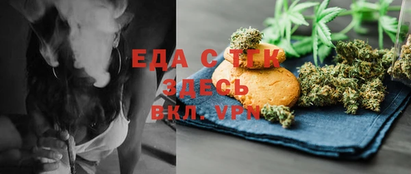 мефедрон Семилуки