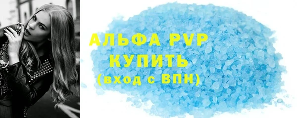 герыч Абаза