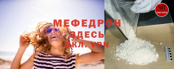 кокаин перу Абдулино