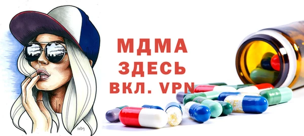 герыч Абаза