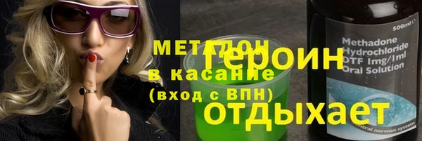 гашик Абинск