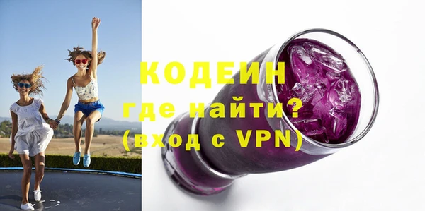 кокаин перу Абдулино