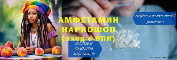 гашик Абинск