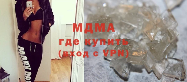 гашик Абинск