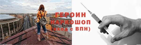 герыч Абаза