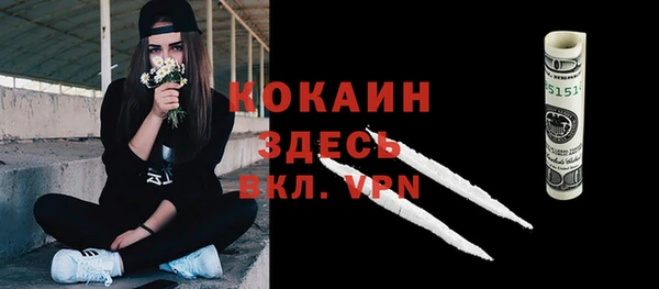 гашик Абинск