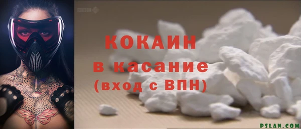 гашик Абинск