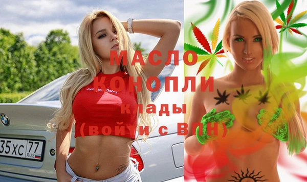 кокаин перу Абдулино