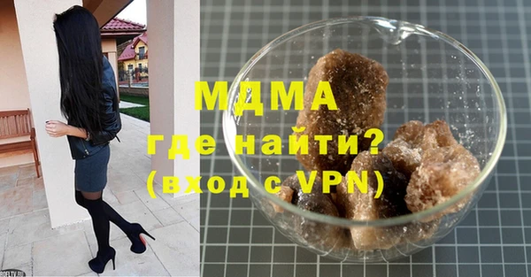 гашик Абинск