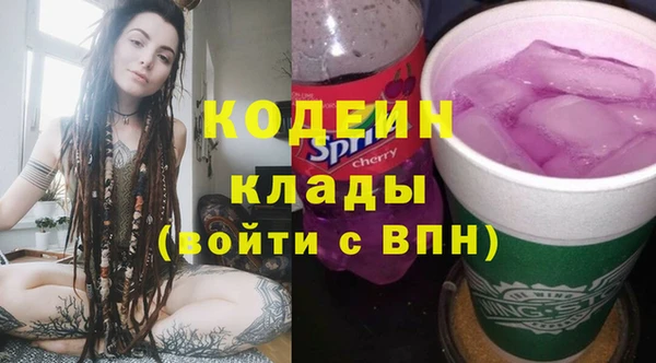 кокаин перу Абдулино