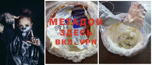 кокаин перу Абдулино