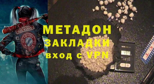 кокаин перу Абдулино