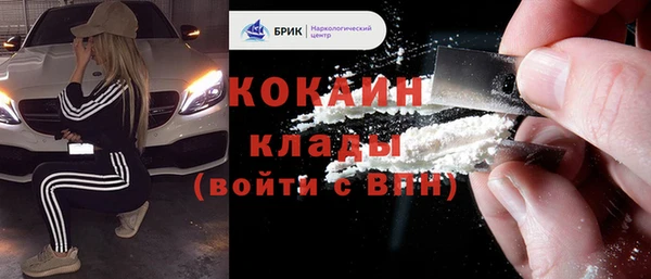 кокаин перу Абдулино