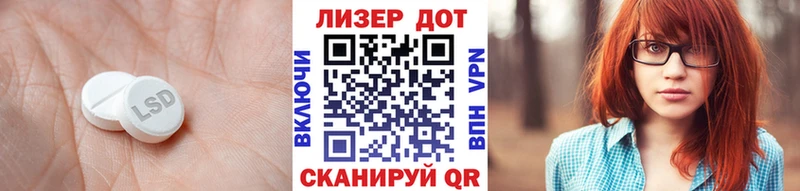 ЛСД экстази ecstasy  как найти закладки  Духовщина 