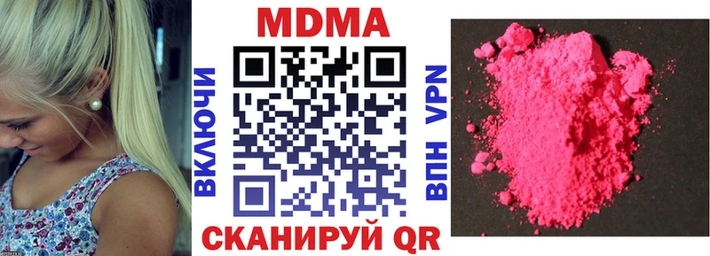 MDMA VHQ  OMG ТОР  Духовщина 