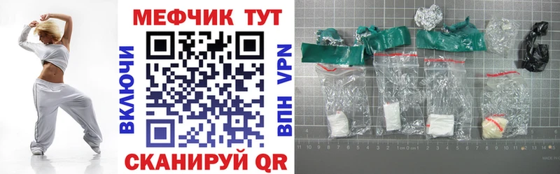МЕФ VHQ  купить наркоту  Духовщина 