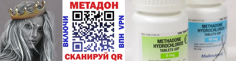 ОМГ ОМГ   Духовщина  Метадон белоснежный  магазин  наркотиков 