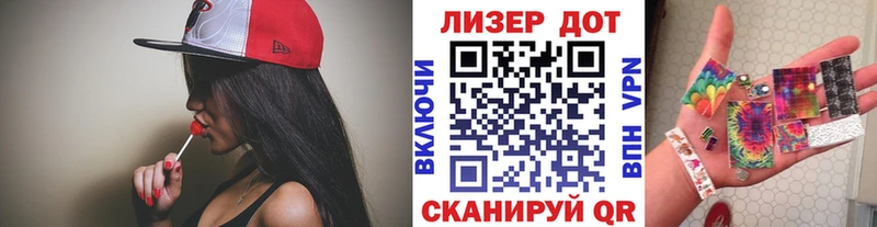 Марки 25I-NBOMe 1,8мг  Духовщина 
