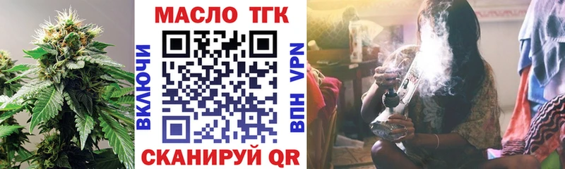 ТГК THC oil Духовщина