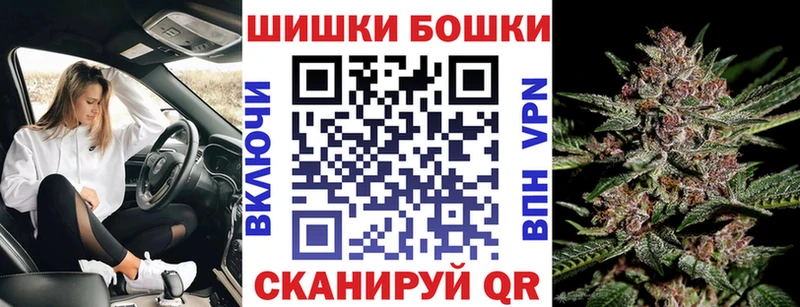 Конопля White Widow  Духовщина 